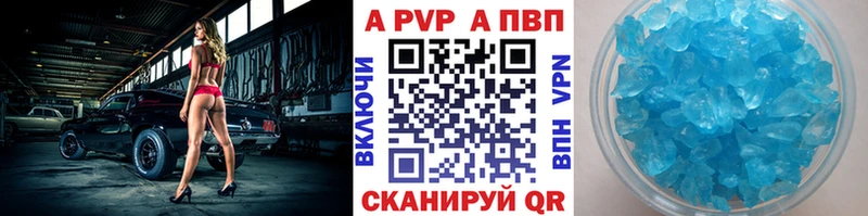 Alpha PVP СК КРИС Цимлянск