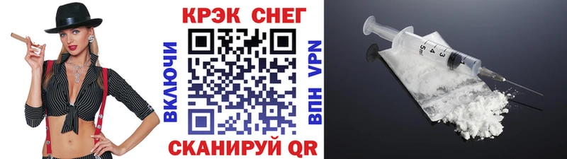 КОКАИН Эквадор  Купить  Цимлянск 