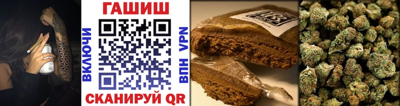 Купить закладки  Цимлянск  ГАШИШ 40% ТГК 