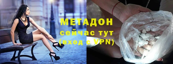 ALPHA PVP Тавда