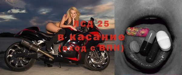 ALPHA PVP Тавда