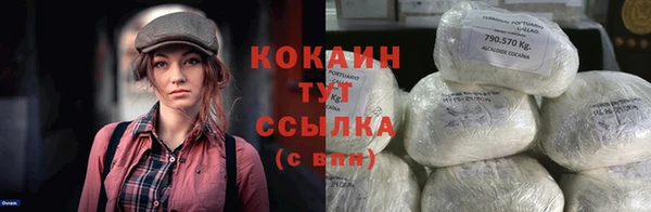 ALPHA PVP Тавда