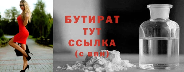 2c-b Тайга