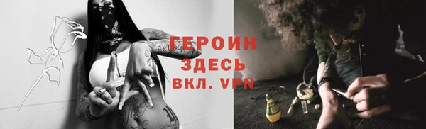 ALPHA PVP Тавда