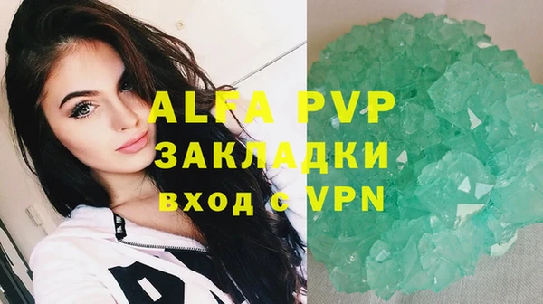 ALPHA PVP Тавда