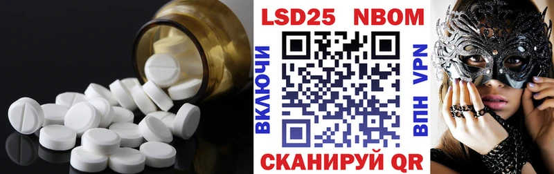 ЛСД экстази кислота  Купить закладки  Цимлянск 