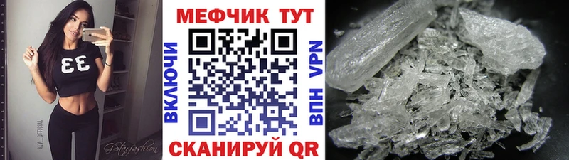 Купить где  Цимлянск  МЯУ-МЯУ VHQ 