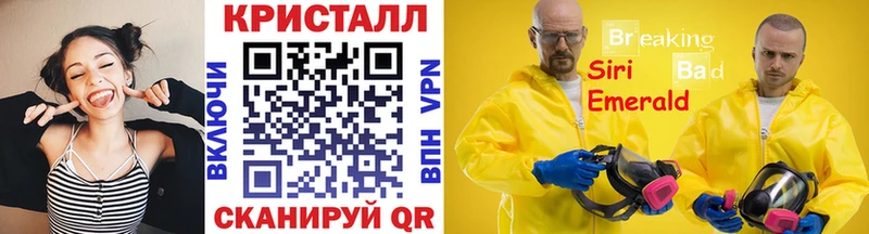 Купить закладки  Цимлянск  Метамфетамин Декстрометамфетамин 99.9% 