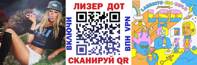 Марки NBOMe 1,8мг  Купить закладки  Цимлянск 