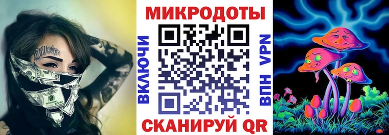 Купить закладки  Цимлянск  Псилоцибиновые грибы Magic Shrooms 